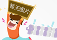 寧國業務員招聘信息 寧國最新招聘業務員信息