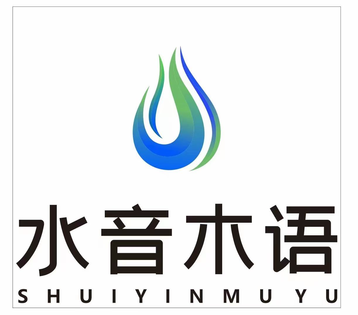 水音木語文化傳媒