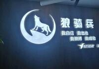 妙丫文化創(chuàng)意